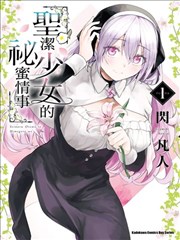时辰吉凶与十二生肖对照表